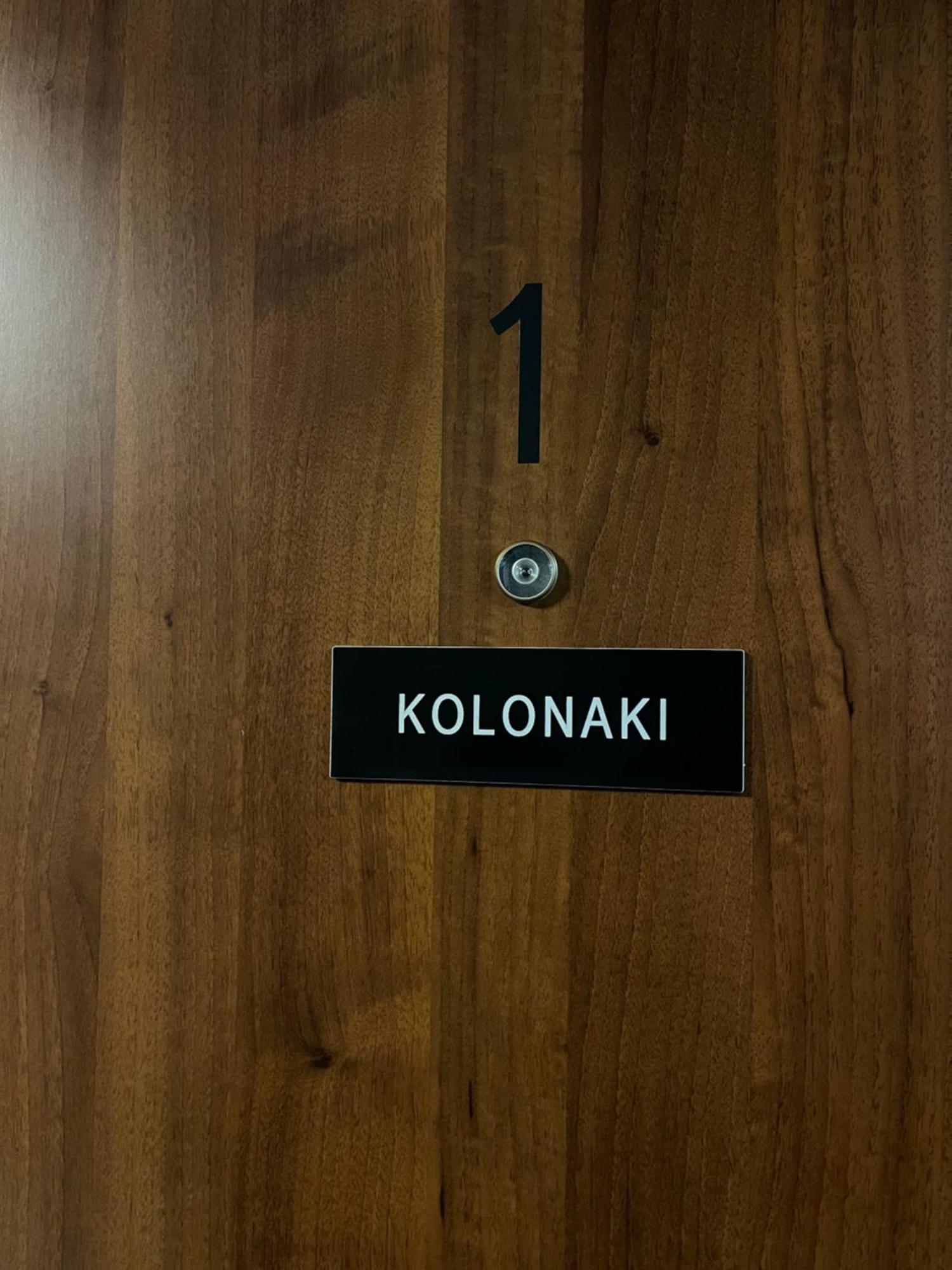 Kolonaki By Superhost Hub Apartment